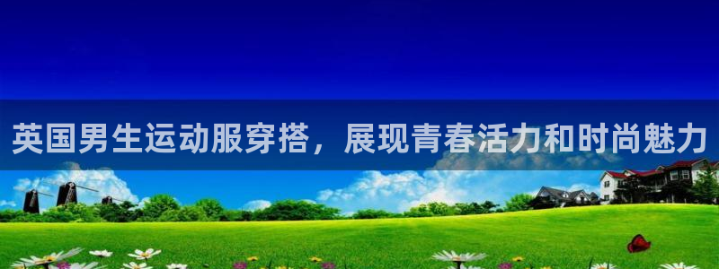千亿国际qy88vip下载