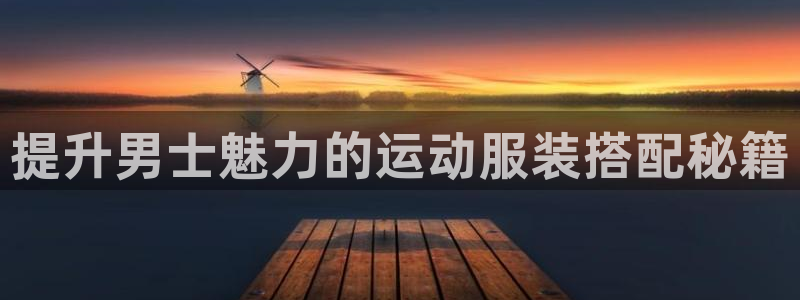 千亿平台官方版