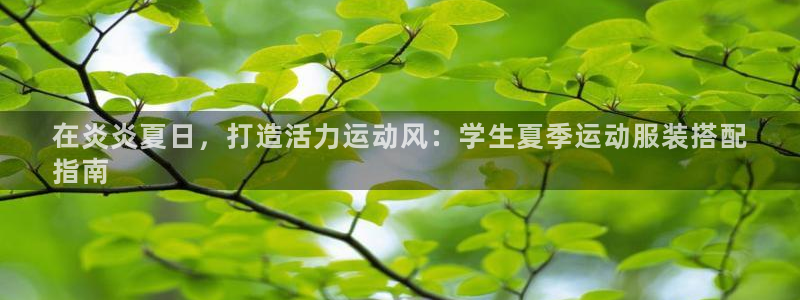 千亿国际唯一平台
