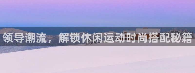 亿万国际平台