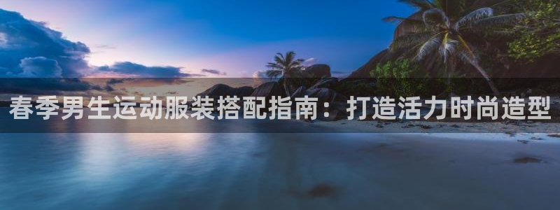 千亿体育国际官方网站入口