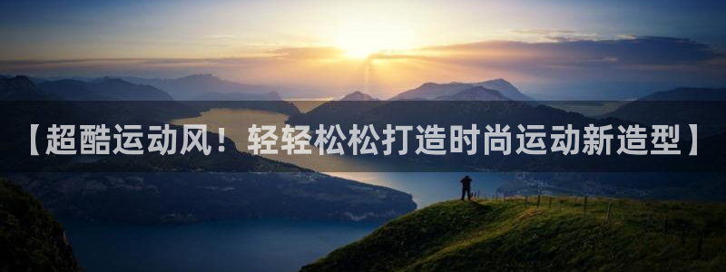 千亿棋牌官网最新版qy911