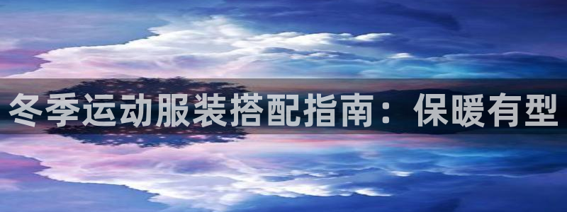 千亿棋牌官网最新版qy911
