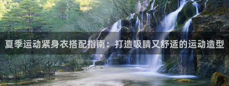 千亿国际体育
