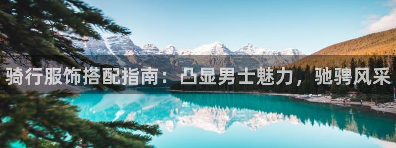 千亿国际手机版唯一官网