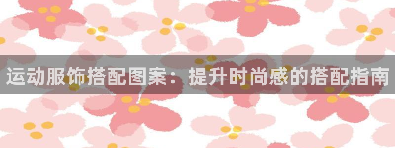 千亿国际体育