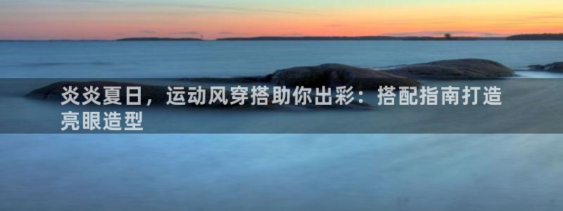 千亿国际电子游戏