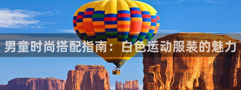 千亿国际qy88vip