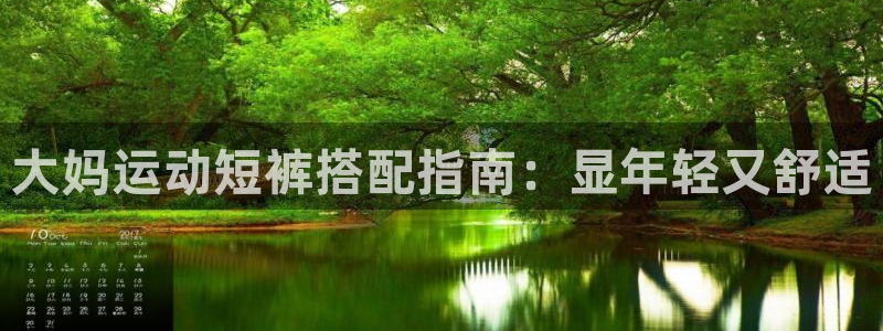 千亿棋牌官网最新版qy911