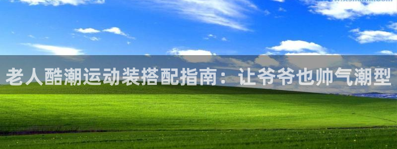 千亿国际qy996