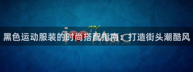 香港千亿集团有限公司