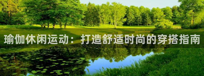 千亿国际手机新版app