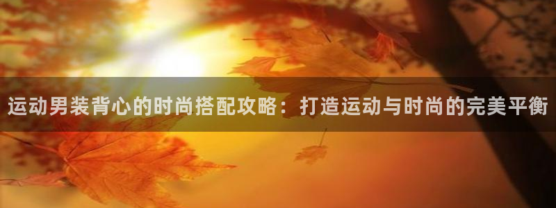 千亿国际qy88vip下载