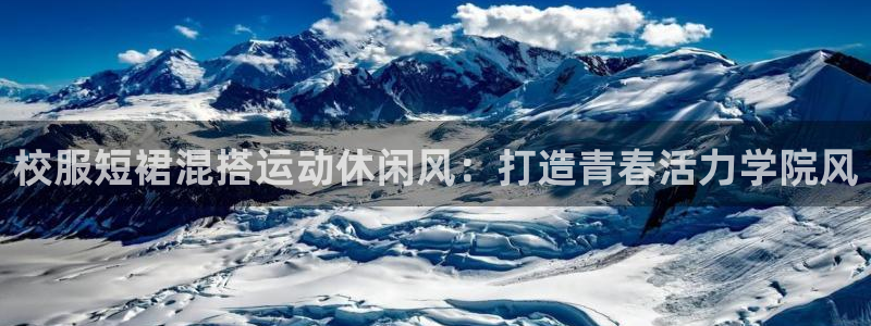 千亿体育登录入口官网