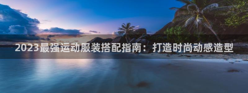 千亿国际平台