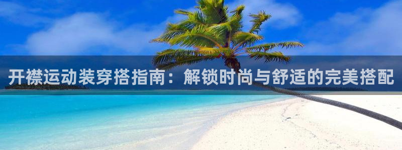 qy88vip千赢国际唯一官网下