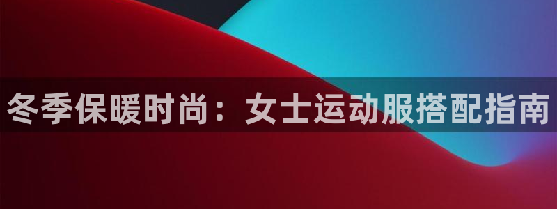 千亿体育国际官方网站入口