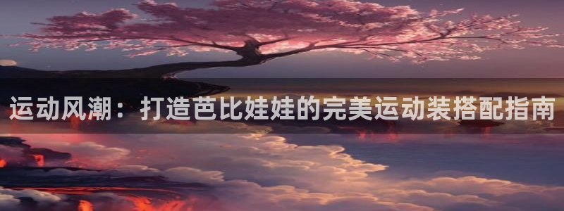 千亿官网网站