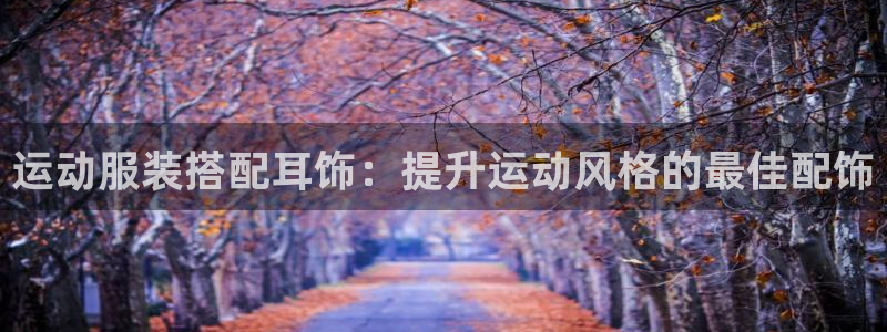 千亿国际手机版唯一官网下载